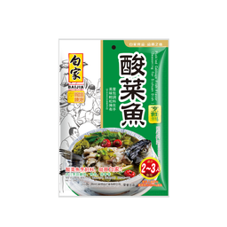 [40227] CN Bj Seasoning Sichuan Dish Cabbage 200g | 白家酸菜鱼调料 200g
