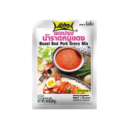 [40709] LOBO Roast Red Pork Gravy Mix 50g | LOBO 猪肉酱汁 叉烧汁 50g
