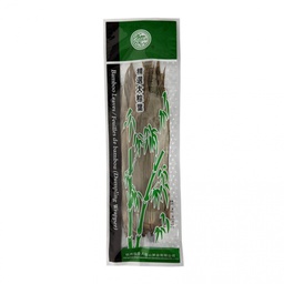 [30080] Dried Bamboo Leaf 400g | 大粽叶 / 竹叶 400g
