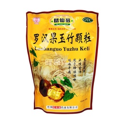 [60242] LuoHanGuo Herbal Tea 160g | 葛仙翁 罗汉果茶 160g