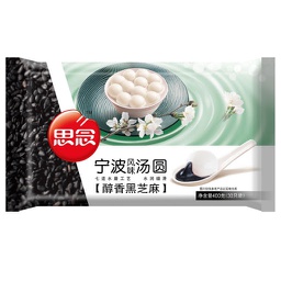 [80346] 思念 汤圆 黑芝麻味 400g | SYNEAR Glutinous Rice Ball Sesame 400g