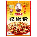 [40646] 王守义 花椒粉 20g | CN WSY Sichuan pepper Powder 20g