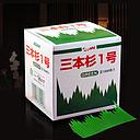 [70416] Asahi Sushi decoration leaf 1000pcs | 三本杉 / 盒