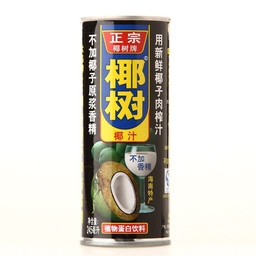 [60428] Yeshu Coconut Juice Can 245ml | 椰树牌 椰汁 245ml
