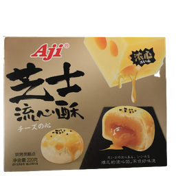 [60465] Aji 芝士流心酥 220g | Aji Cheese Flowing Cake 220g