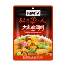 [40822] 周君记 大盘鸡 调味料 150g | ZJJ Seasoning For Chicken 150g