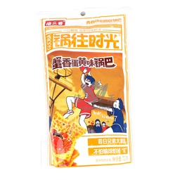 [61099] SEG Ricecracker Crab Roe Flavour 72g | 傻二哥 锅巴 蟹香蛋黄味 72g