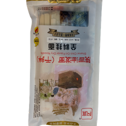 [30566] 陕西 油泼面 干拌面 145g | ST Shanxi Noodle Chili Oil Flavor 145g