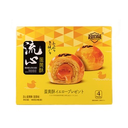 [60738] 流心蛋黄酥 (莲蓉味) 180g | Egg Flowing Cake (lotus seed paste) 180g