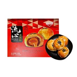 [60739] 流心蛋黄酥 (红豆味) 180g | Egg Flowing Cake (red bean) 180g