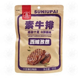 [61237] 五贤斋 素牛排 (孜然味) 90g | WXZ Vegetarian Steak (cumin) 90g