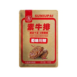 [61238] 五贤斋 素牛排 (川辣味) 90g | WXZ Vegetarian Steak (spicy) 90g