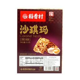 [60733] 稻香村 沙琪玛 黑糖味 454g | DXC Sachima (brown sugar flavor) 454g