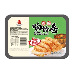 [30137] 香源 香脆响铃卷 180g | FF Crispy Beancurd Roll 180g