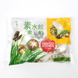 [80355] SYNEAR Mixed Vegetable Dumpling 500g | 思念 素水饺 素三鲜 500g