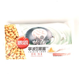 [80343] SYNEAR  Glutinous Rice Ball Peanut 180g | 思念 汤圆 花生味 180g