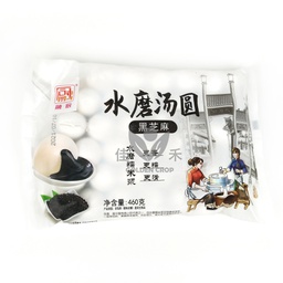 [80199] Glutinous Rice Ball Sesame 460g | 融厨 水磨黑芝麻汤圆 460g