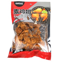 [61250] XXLC Vegen Tofu Mala Flavor 100g | 休闲列车 素鸡翅 麻辣味 100g