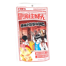 [61100] SEG Ricecracker Crayfish Flavour 72g | 傻二哥 锅巴 香辣小龙虾味 72g