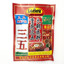 [40481] San Wu Hot Pot Sauce 300g | 重庆三五 火锅底料 300g