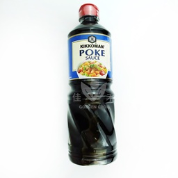 [40324] KIKOMAN Poke Sauce 975 ml | 萬字牌 鱼生沙拉酱 975ml