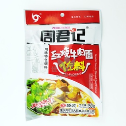 [40554] 周君记 红烧牛肉面调味料 150g | ZJJ Noodles Sauce Stewed Beef Flavour 150g