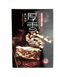 [60752] FaLiZi Chocolate Grape Crisp 52g | 法丽兹 巧克力葡萄干果粒 雪Q酥 52g