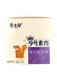 [61006] MXD Soybean Gluten-Barbecue Flavor 440g | 麦小呆 素肉 烧烤味 440g