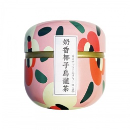 [60448] 致信 奶香椰子乌龙茶 52.5g | Zhixin Oolong Tea-Coconut Flavor 52.5g