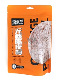 [60975] 梅百华 无核陈皮梅 55g | MBH Preserved Plum With Dried Orange Peel 55g